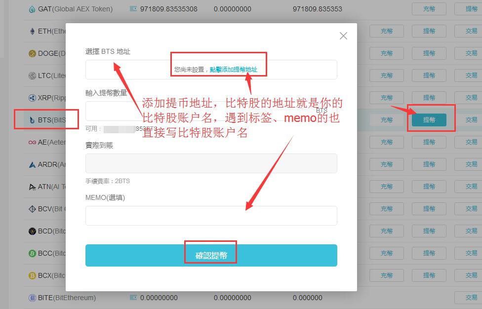 tp钱包如何充币_钱包官方充值平台_钱包充值是什么意思