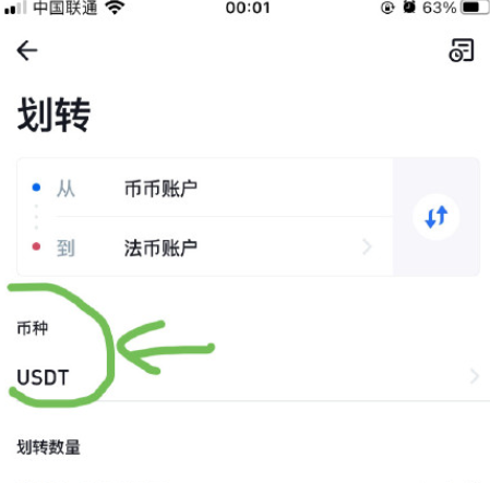 tp钱包转币怎么会失败_tp路由器在线升级失败_qq华夏tp初始化失败