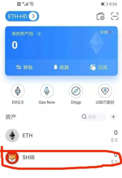 币转到钱包_钱包转币到交易所手续费_火币转入tp钱包