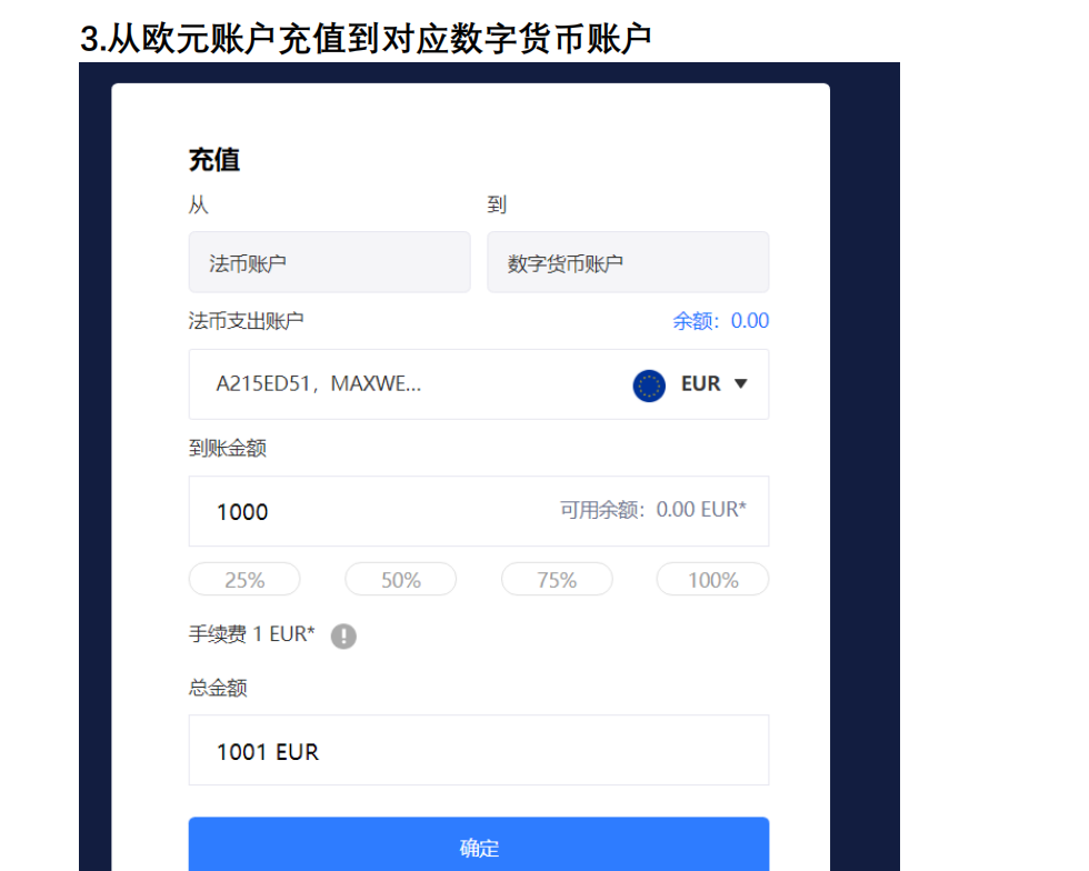 tp钱包怎么转换_tp钱包ht转bnb_钱包转换会红信吗