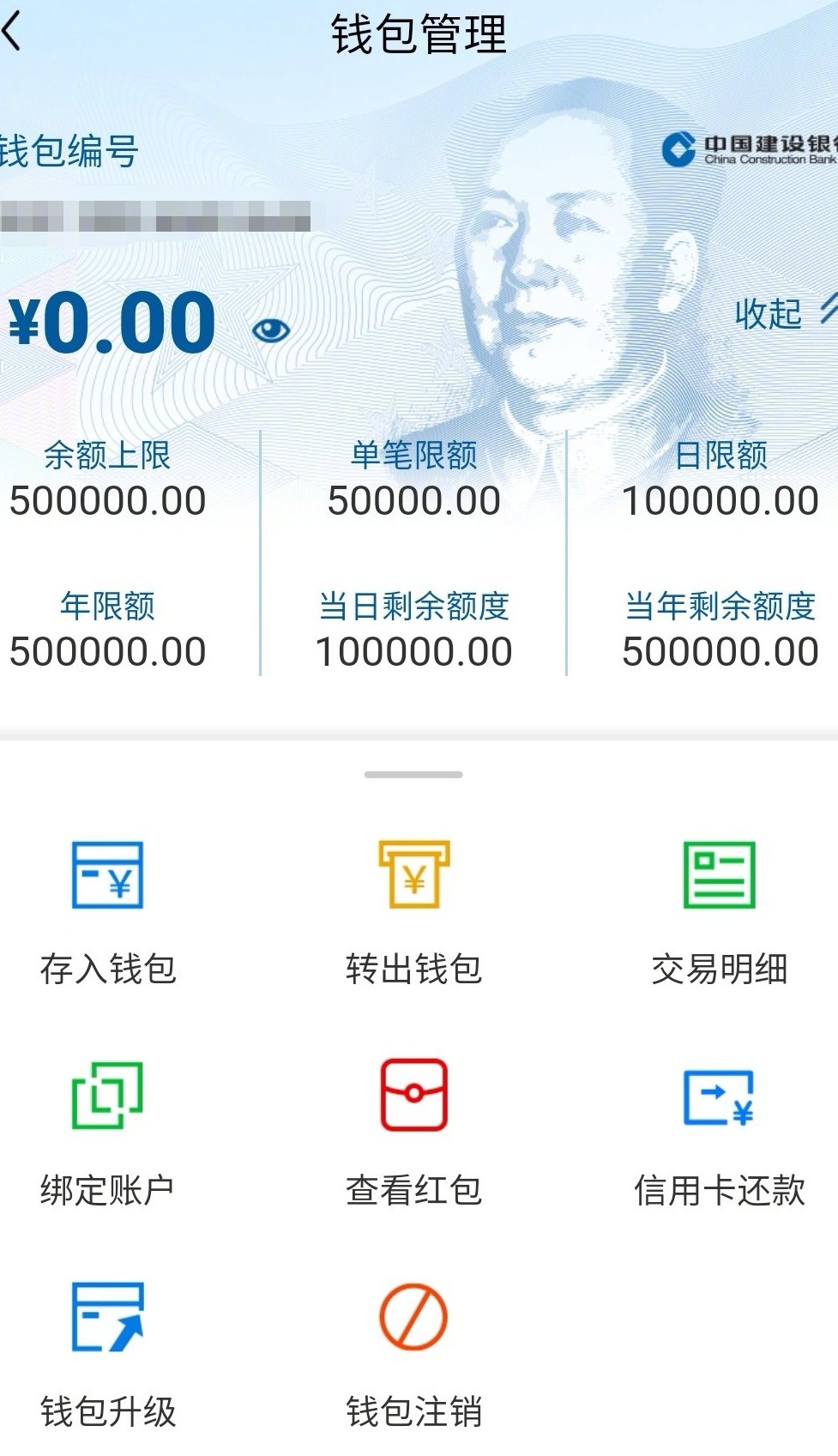 恩替卡韦价格过高_tp钱包 价格影响过高_价格过高可以投诉吗