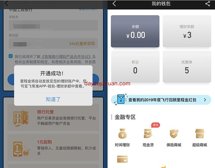 tp钱包下载不了怎么办_gtp格式谱下载tp谱下_办钱包厂多少钱