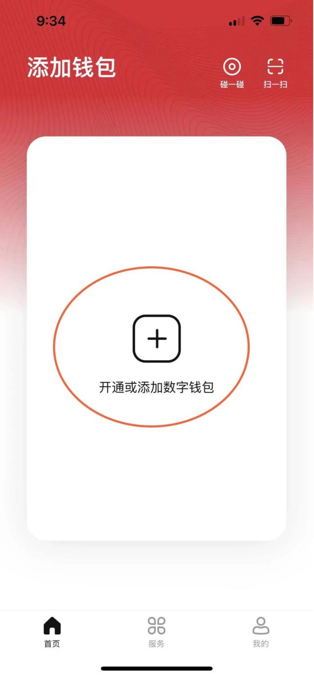 tp钱包下载_tp钱包安卓下载教程_tp钱包下载app