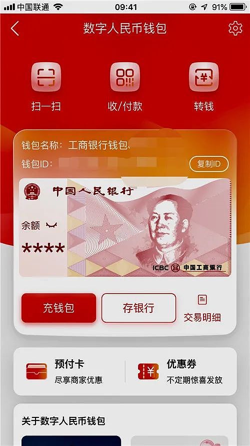 钱包地址里的币怎么提现_tp钱包的usdt收币地址_钱包地址查询usdt余额