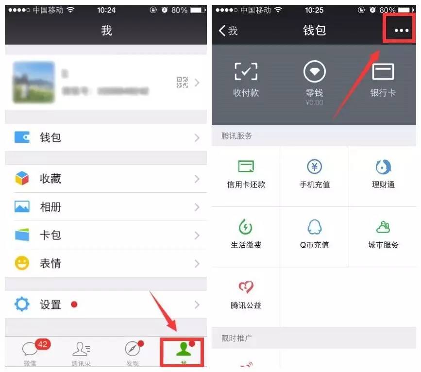 钱包管理app_tp钱包授权管理_tp钱包权限管理