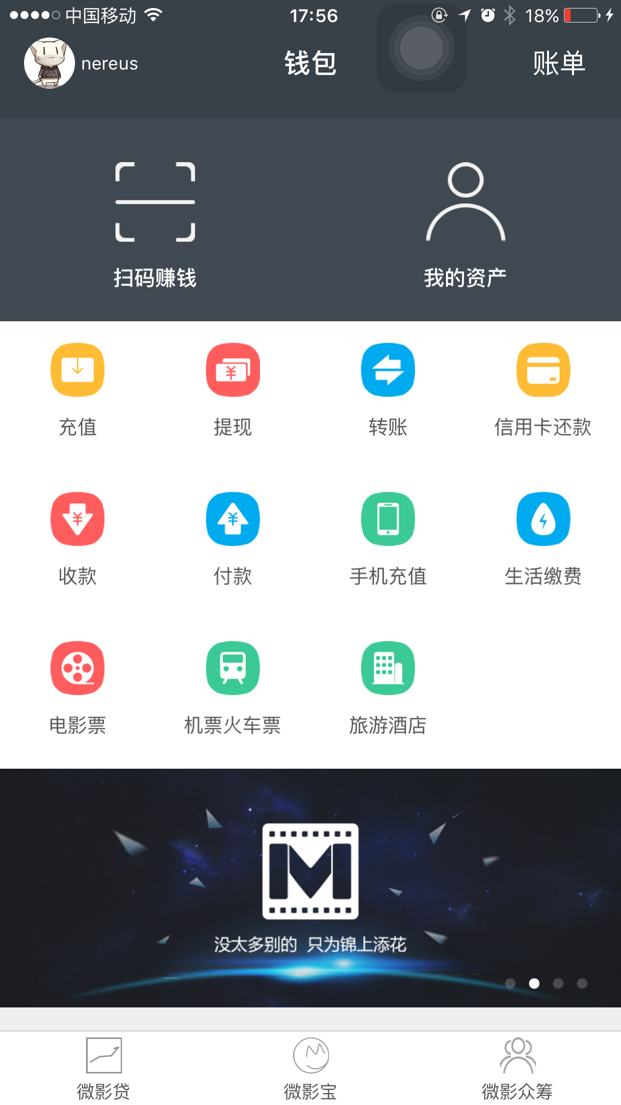 钱包app无法联网_tp钱包无法下载_钱包为什么用不了