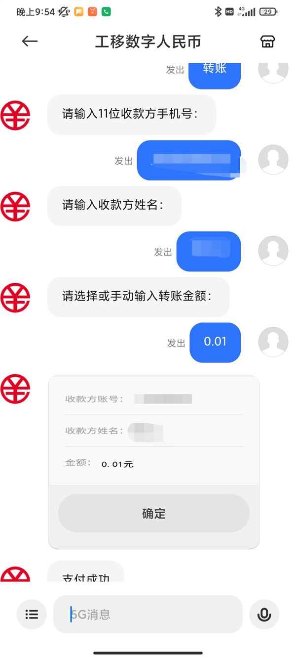 币钱包转交易所手续费是多少_币钱包安全吗_tp钱包怎么把币转回币安交易所