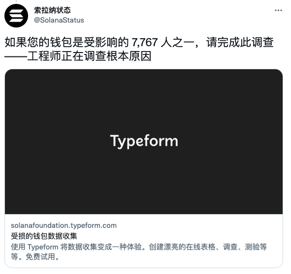 如何盗取tp钱包_tp钱包被盗立案_钱包被盗