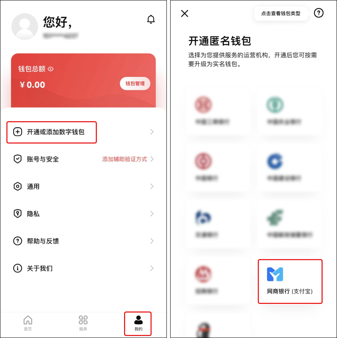 转币到钱包要多长时间_tp钱包怎么转账给火币_币转到钱包