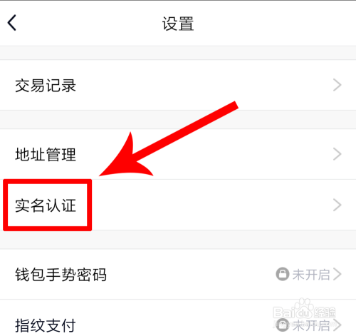 TP钱包身份钱包查找攻略，轻松掌握！