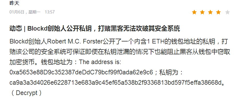 保护tp钱包私钥，守护财富
