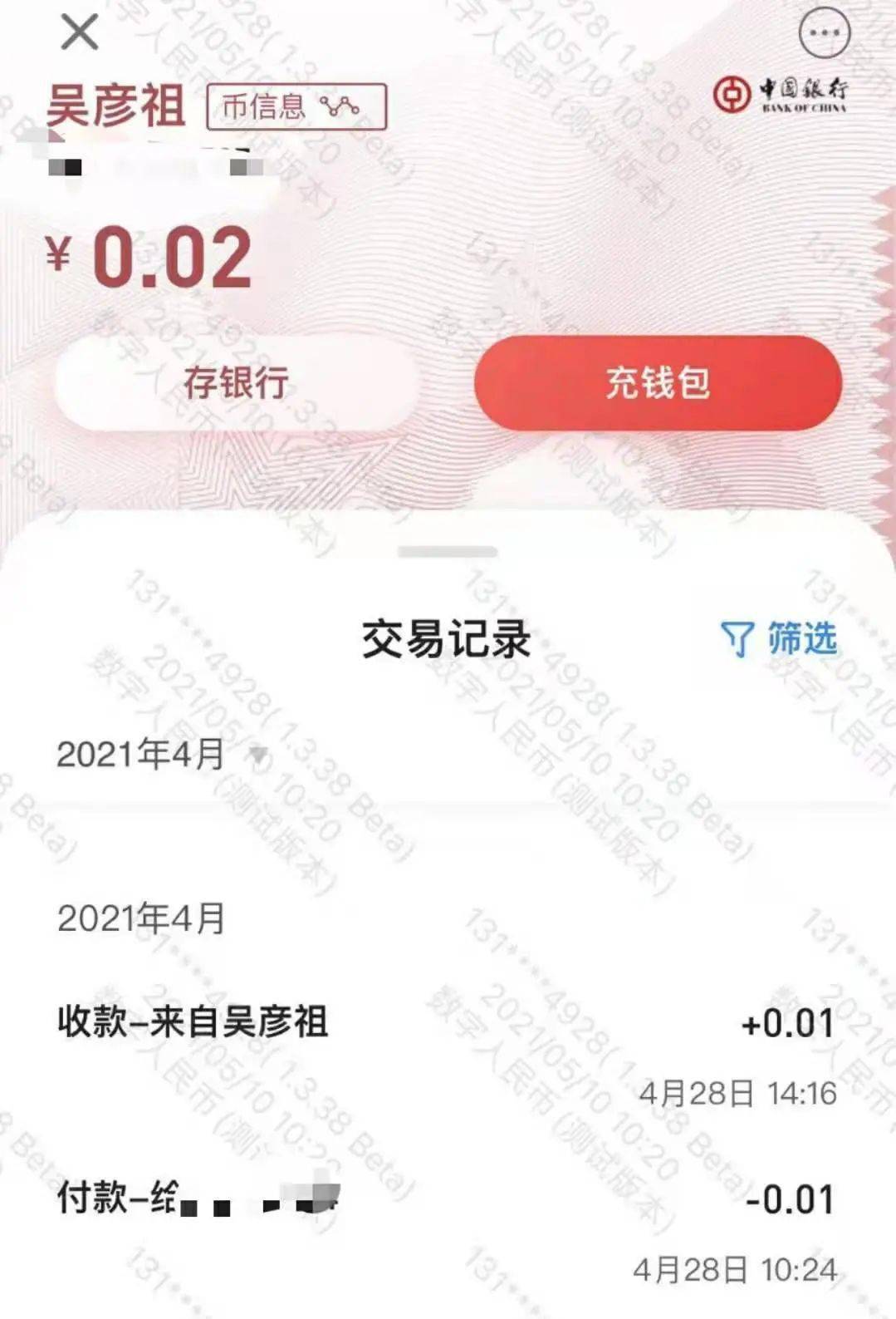 微信钱包的钱怎么转到银行卡里_tp钱包转到币安_qq钱包转到微信钱包