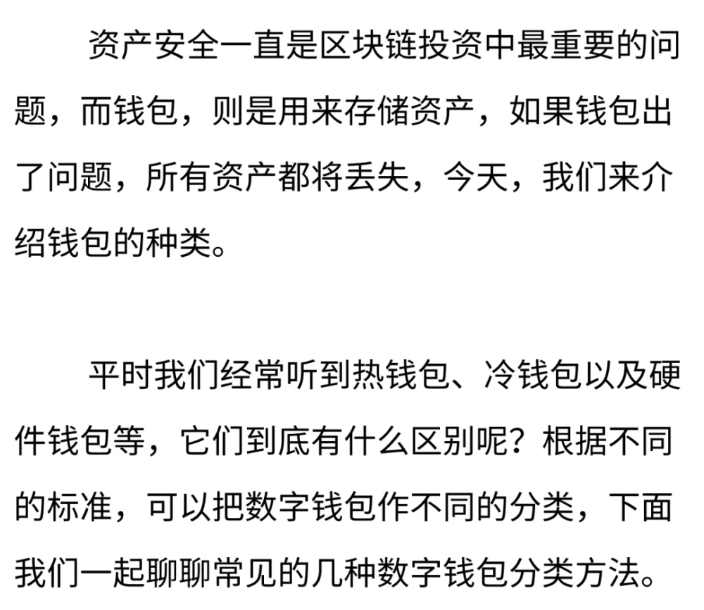 tp钱包删除了_钱包删除卡片_钱包删除凭证