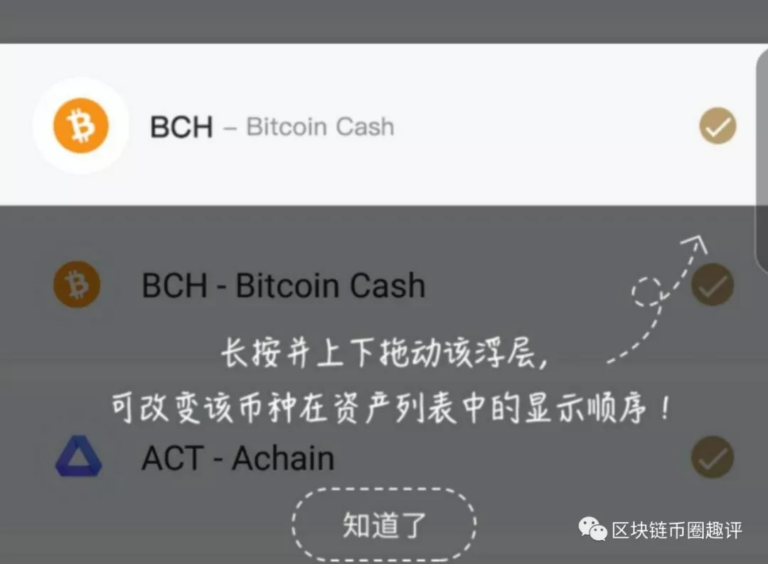 TP钱包：揭秘赚钱之道！