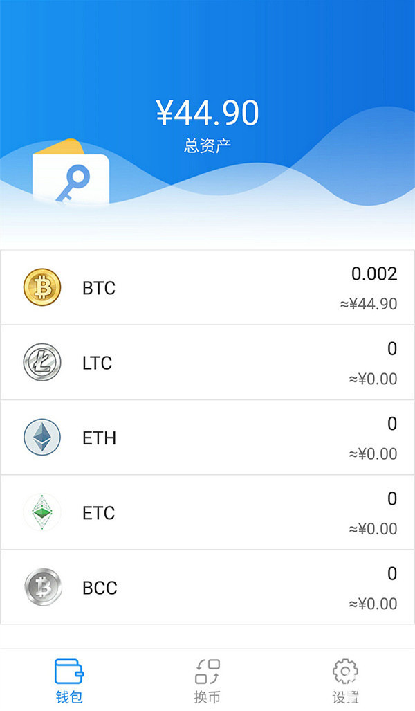 tp钱包安卓版官方下载_下载π钱包_钱包app下载