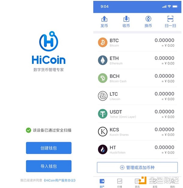 钱包tp怎么查授权的那些_钱包tp下载_tp钱包如何