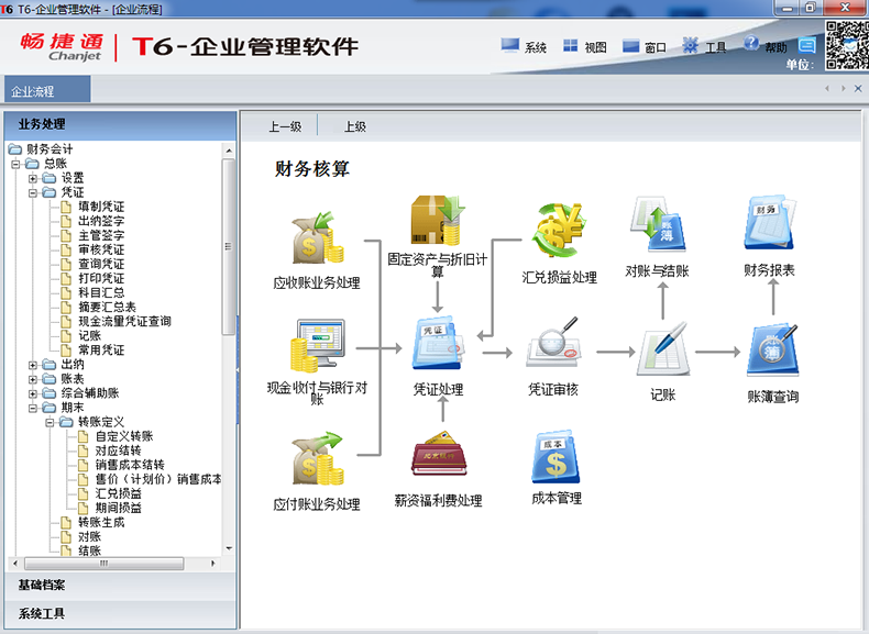 企业钱包下载_企业钱包账号是什么_tp钱包企业版