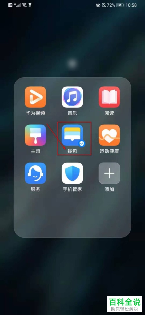 苹果钱包怎么下载软件_tp钱包如何下载到苹果手机_iphone钱包下载