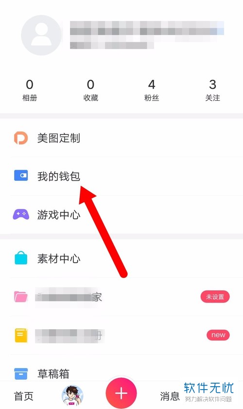 怎么查看tp钱包授权_钱包授权是什么意思_tp钱包授权了会不会被盗币