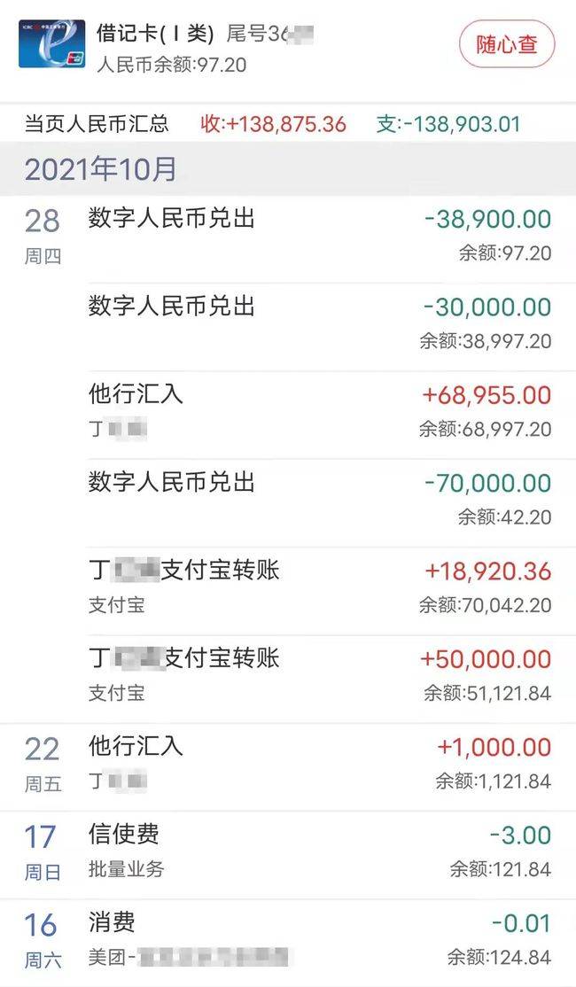 比特币提币钱包_狗狗币钱包地址_tp钱包转币安地址