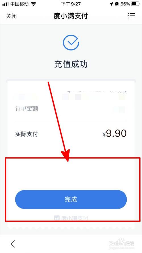 tp钱包如何充钱_怎么给微博钱包充钱_钱包充钱赌博怎么处理