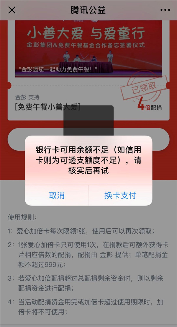 钱包升级有什么用_钱包升级失败_tp钱包升级