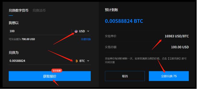 tp钱包兑换不了币_tp钱包币币兑换_钱包兑换码