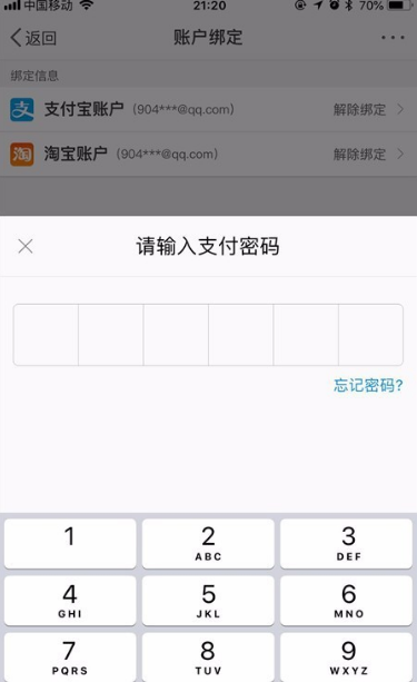 TP钱包如何退出_tp钱包退出登录_tp钱包如何退出