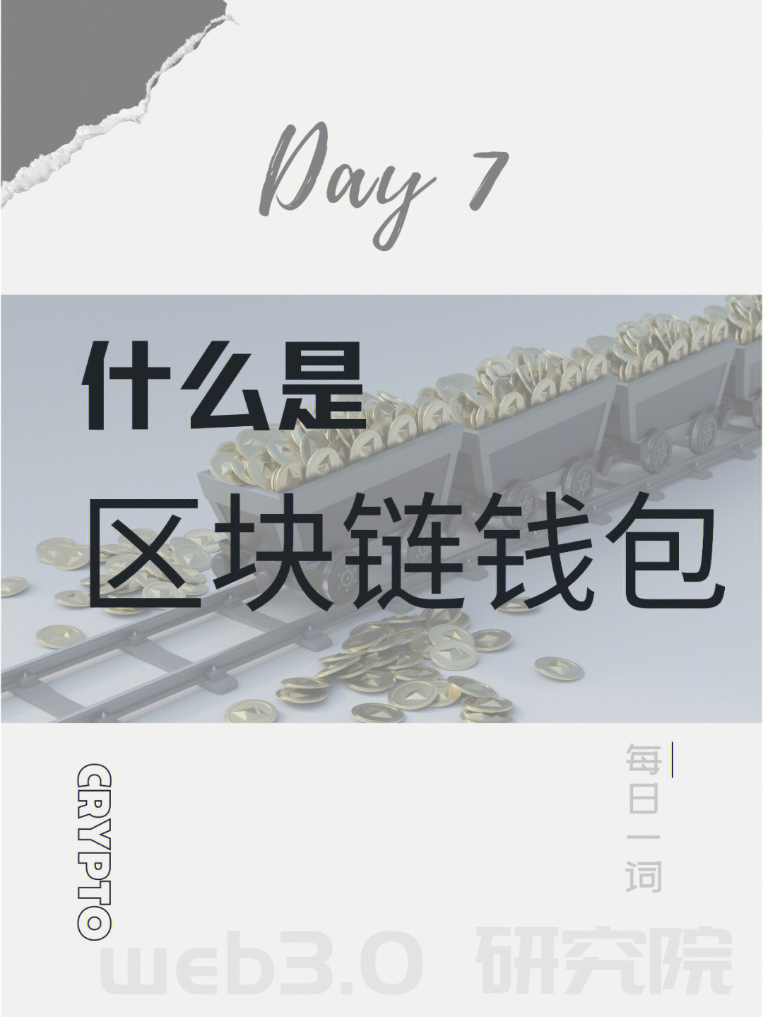 tp钱包只有助记词就能找回来吗_钱包记助词忘记了怎么办_钱包助记词大全查询