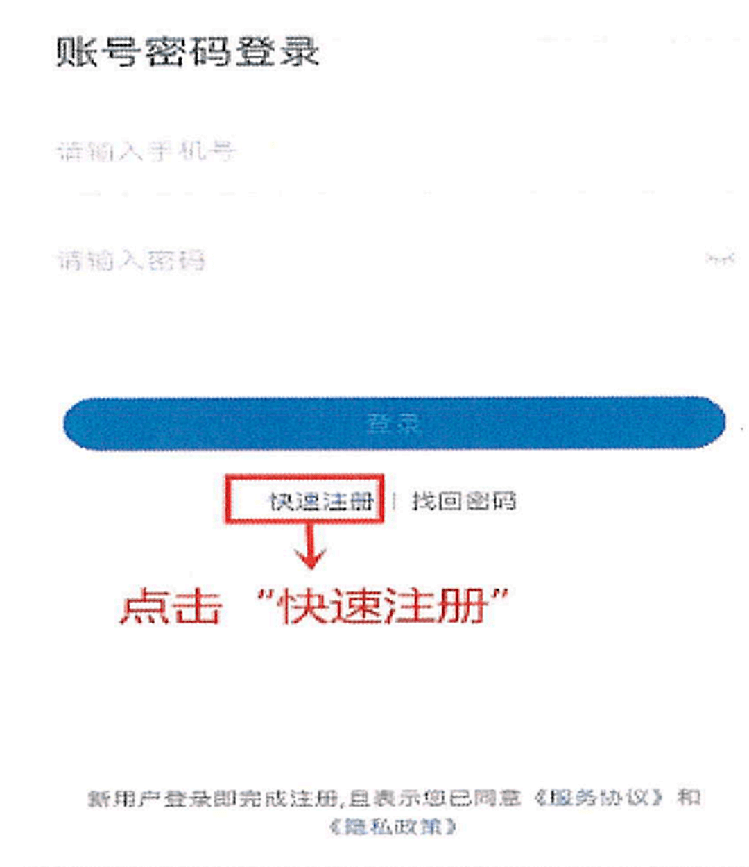 WhatsApp账号怎么创建？