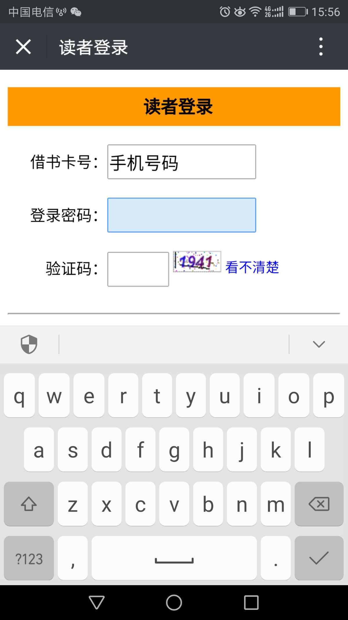 whatsapp怎么创建？