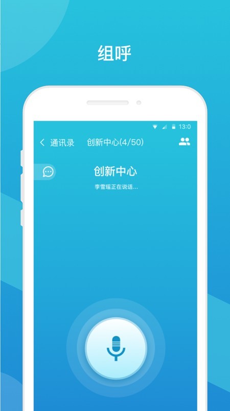 whatsapp官方中文正版：全球用户首选！