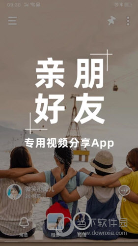 备受欢迎的WhatsApp官方App