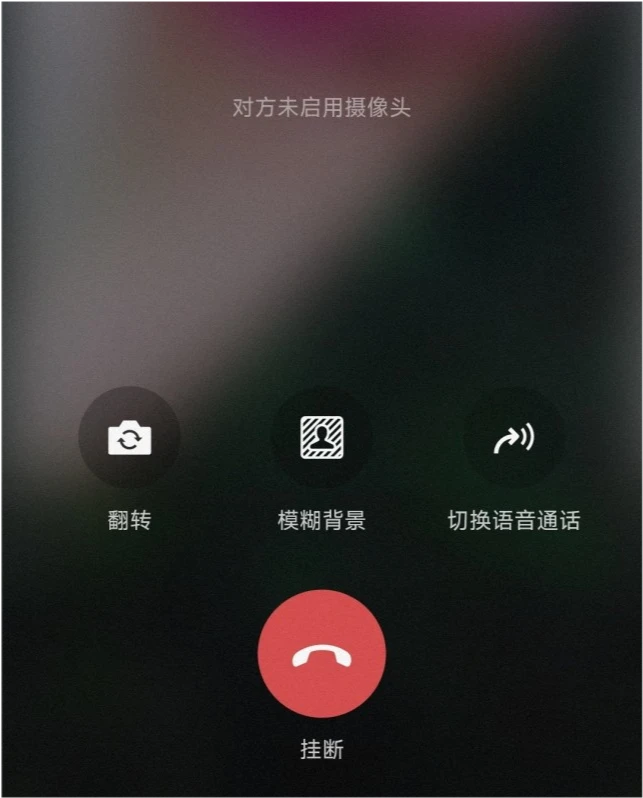 微信视频通话带宽_whatsapp怎么视频通话_微信视频通话流量