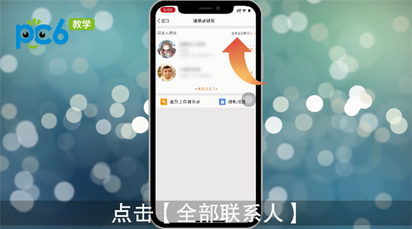 手机whatsapp下载指南