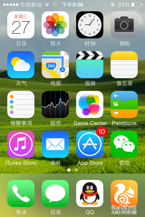 下载手机万能遥控器_whatsapp怎么下载手机_下载手机罗盘