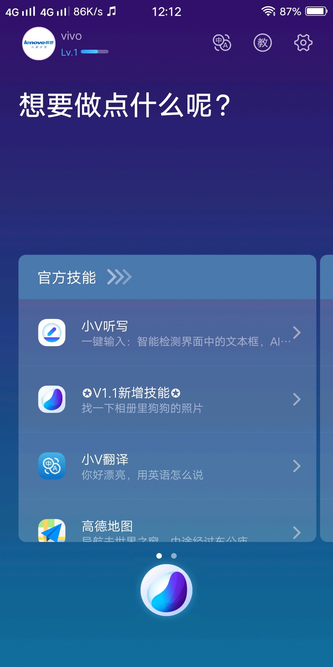 最新版whatsapp下载_whatsapp最新版