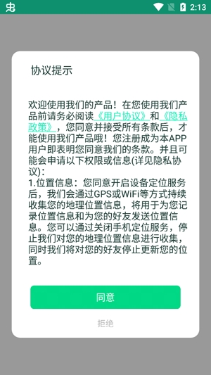 下载手机万能遥控器_whatsapp怎么下载手机_下载手机铃声