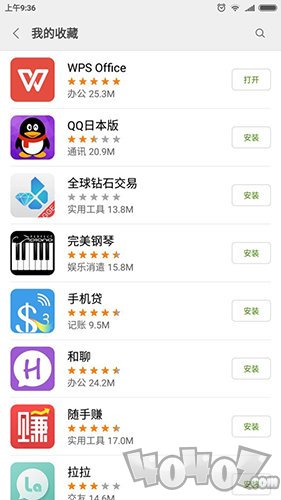 下载手机铃声_whatsapp怎么下载手机_下载手机万能遥控器