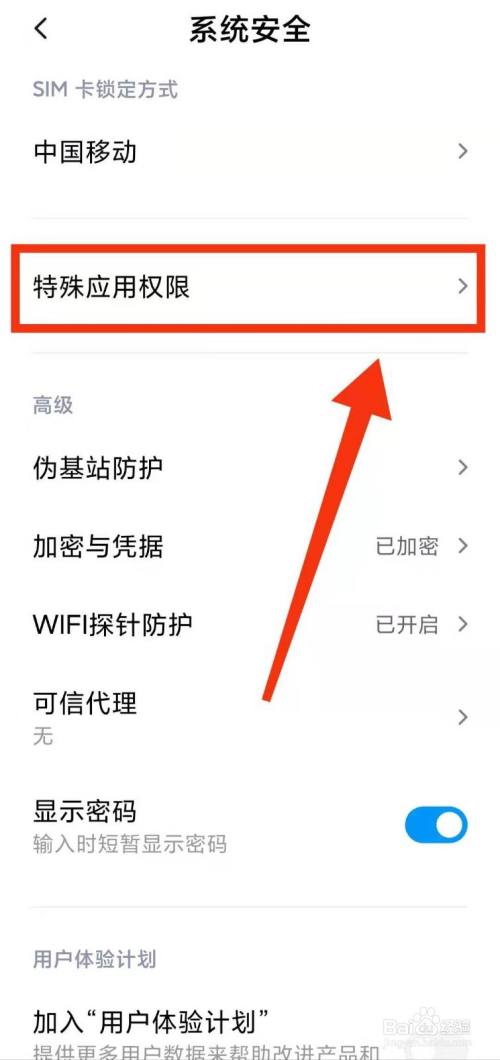 whatsapp怎么下载手机_下载手机铃声_下载手机万能遥控器