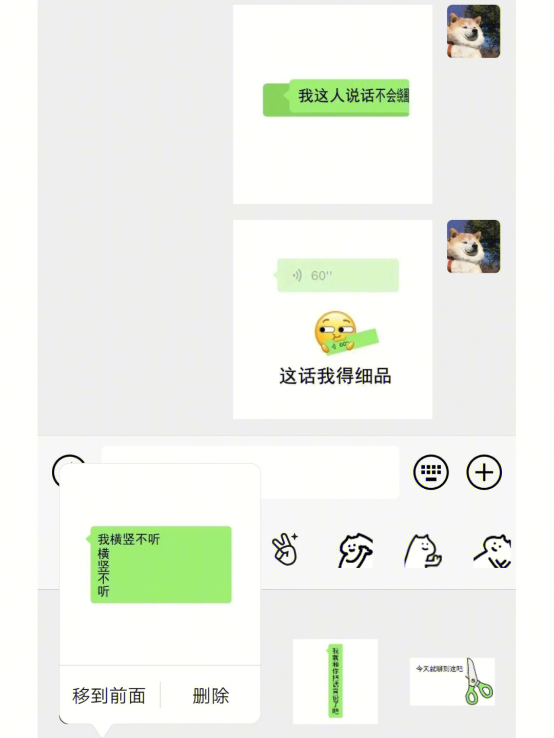 whatsapp官方最新版下载