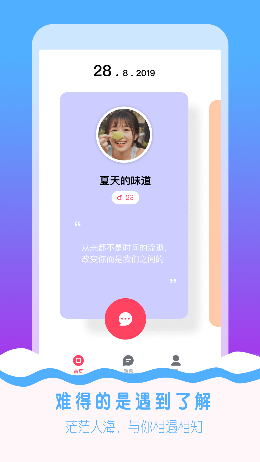 whatsapp官网版下载_飞飞手游官网下载版_官网whatsapp下载安装