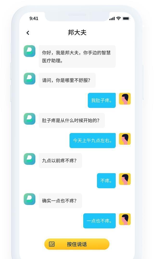 whatsapp官方手机版_官方版手机游戏_官方版手机正宗风水罗盘