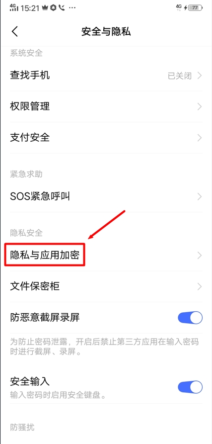 下载手机罗盘_下载手机铃声_whatsapp怎么下载手机