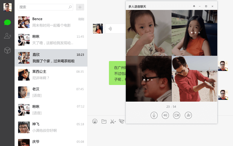 使用WhatsApp的小技巧,让你Chat得更High! 使用WhatsApp的小技巧,让你Chat得更High!