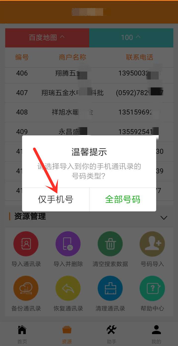 whatsapp是什么_whatsapp怎么创建？