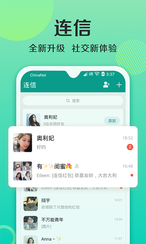 whatsapp最新版_最新版whatsapp下载