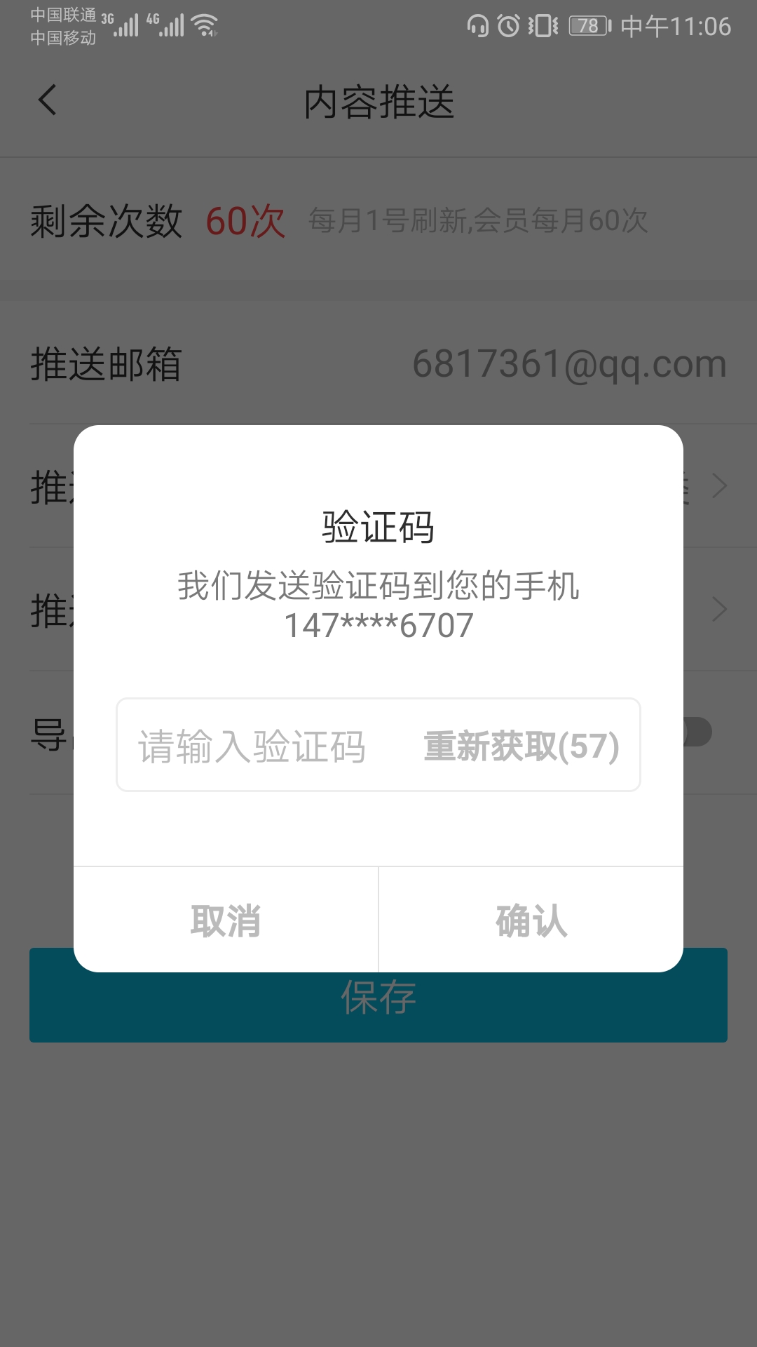 whatsapp是什么_建制派whatsapp_whatsapp怎么创建？