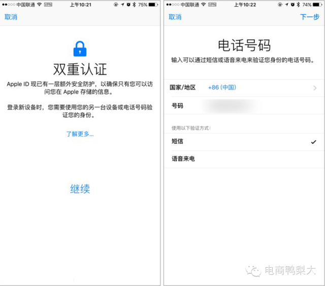 建制派whatsapp_whatsapp怎么创建？_whatsapp是什么