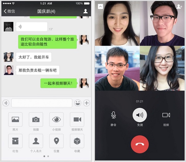 whatsapp怎么视频通话_微信视频通话没声音_视频通话解决方案